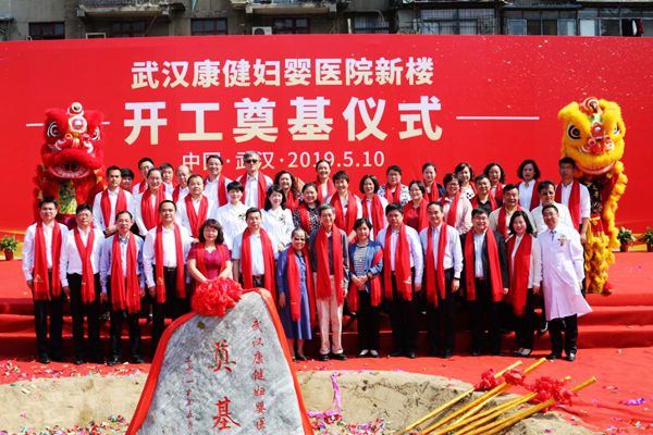 武汉康健妇婴医院成功率怎么样,武汉康健妇婴医院地址