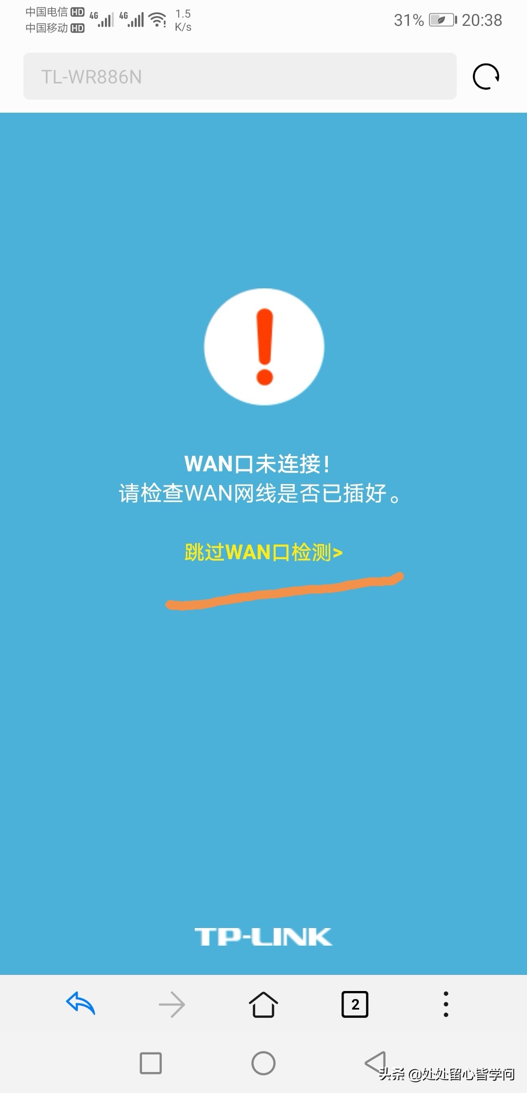 网线信号满格但上不上网怎么办,楼上装了网络楼下没有网