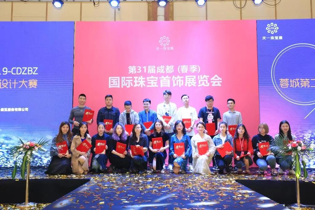 第35届成都国际珠宝展,2019成都国际珠宝首饰展