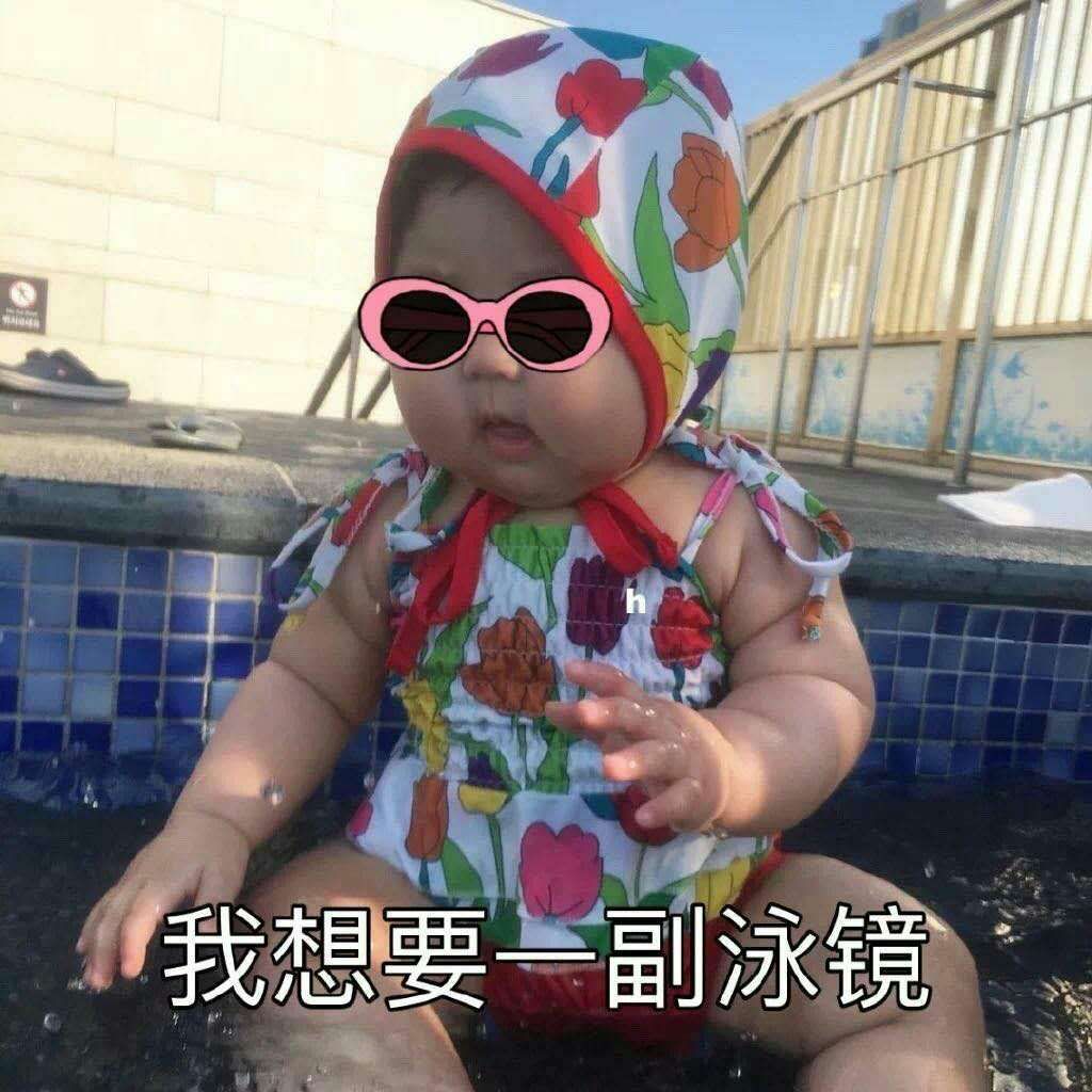 罗熙表情包合集只有钱能唤醒我,罗熙表情包我喜欢你