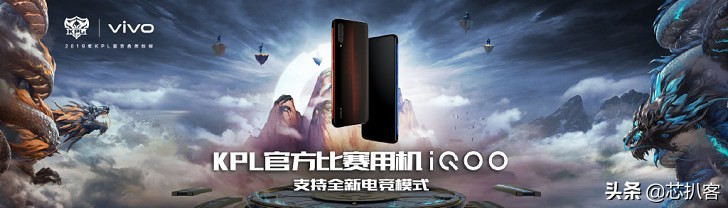 吃鸡神器iqoo专用,iqoo算不算物理外挂