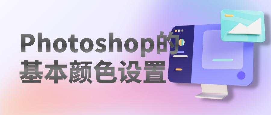 photoshop怎么调公章颜色,photoshop怎么换背景颜色