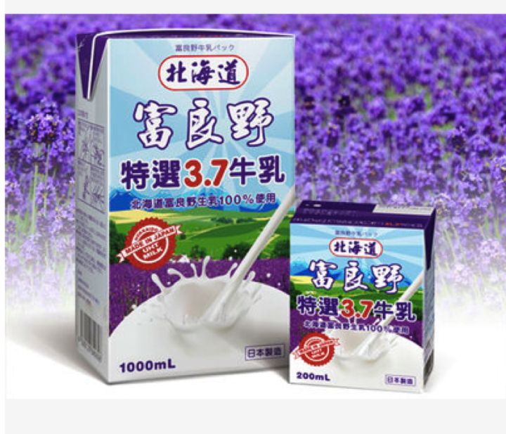 臻浓牛奶和纯牛奶哪个有营养些,伊利臻浓牛奶和纯牛奶的营养表