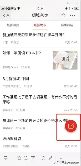 新加坡永久居民有居住要求吗,新加坡永久居民申请条件最新