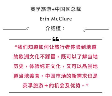 英孚游学教程,英孚海外旅游