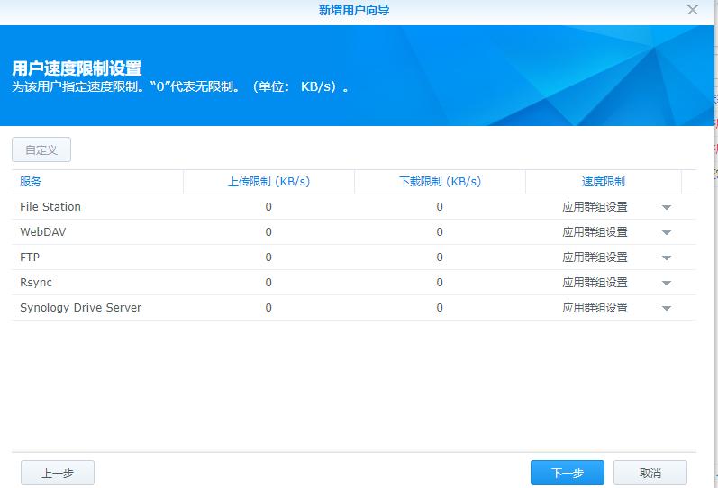 家庭NAS部署指南群晖篇二——那些“用了就回不去”的群晖套件