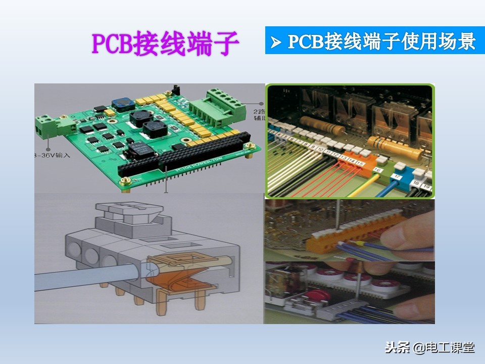 电子元器件基础知识大全详解,电子元器件基础知识大全pdf下载