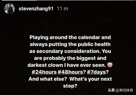 深度｜足坛权势教父排行榜：皇马拜仁主席入围，中国教父领衔