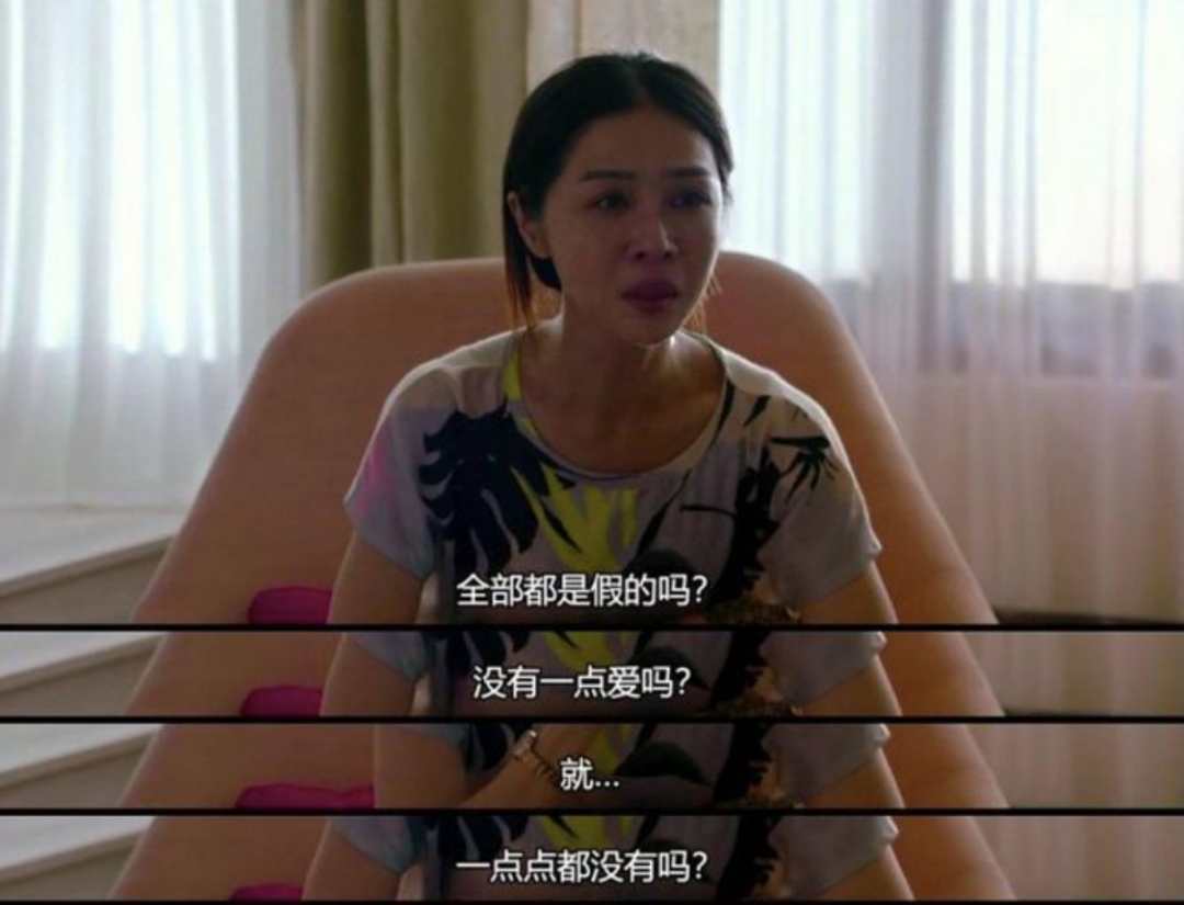 同性恋不可怕，可怕的是他装直男和女生相亲