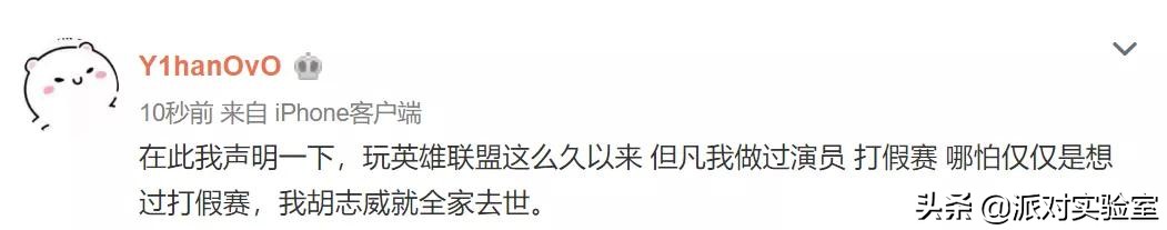 lpl假赛风波pdd,lpl假赛大事件