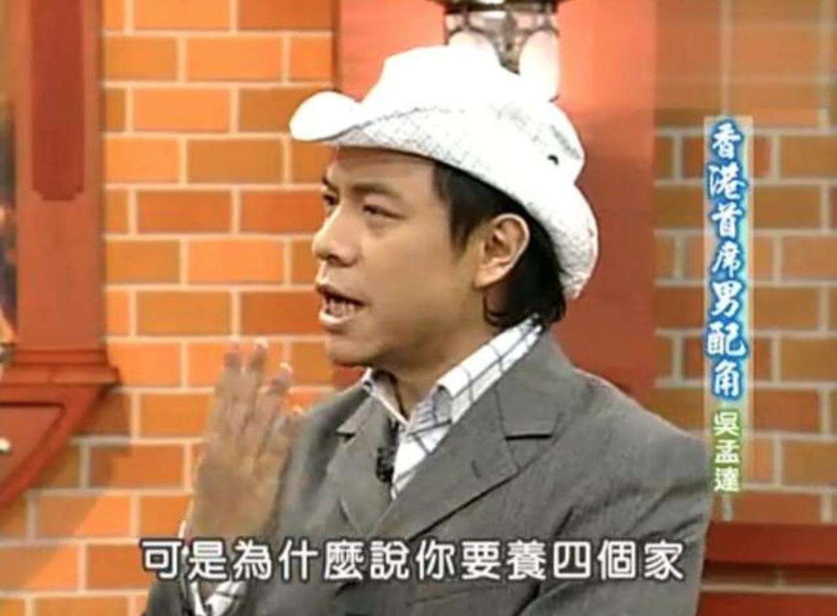 吴孟达一生的风流与沧桑视频,吴孟达跟周润发借钱的故事