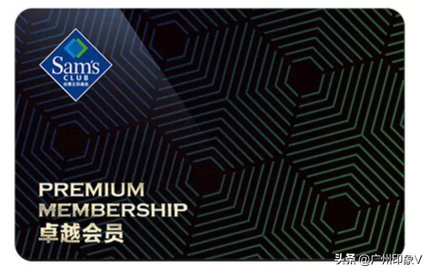 山姆会员商店（Sam’sClub）全国大调价，要被搬空了