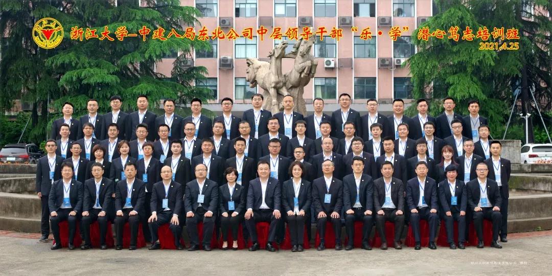 中国建筑综合实践活动课程,中国建筑业社会责任