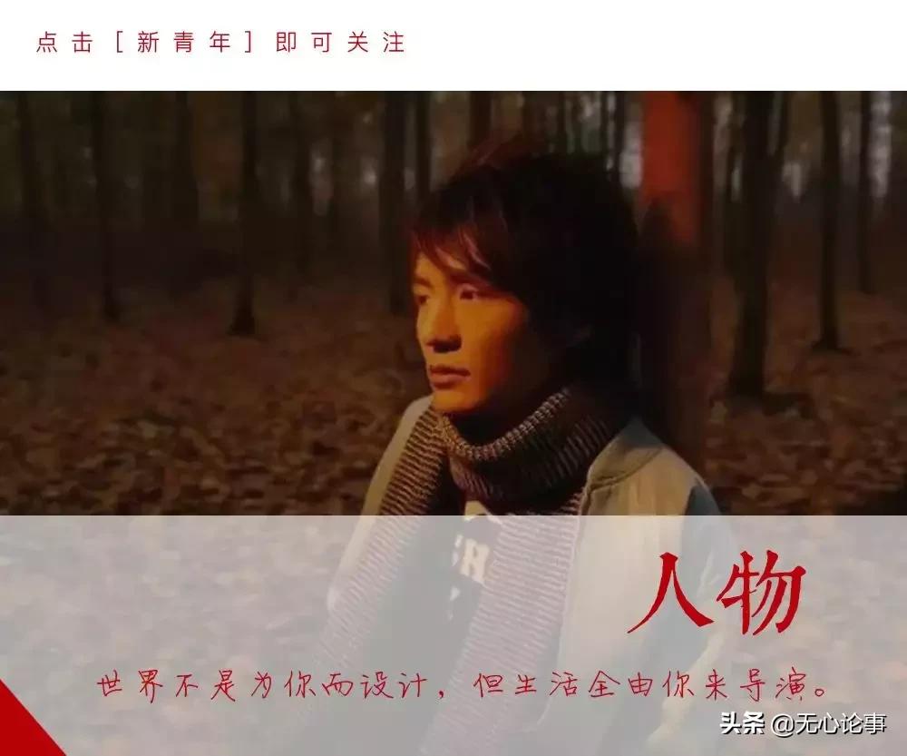 朴树:我与这个世界格格不入