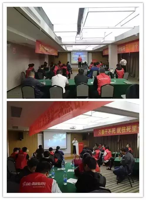 品格风暴新模式财富交流会周口站顺利召开