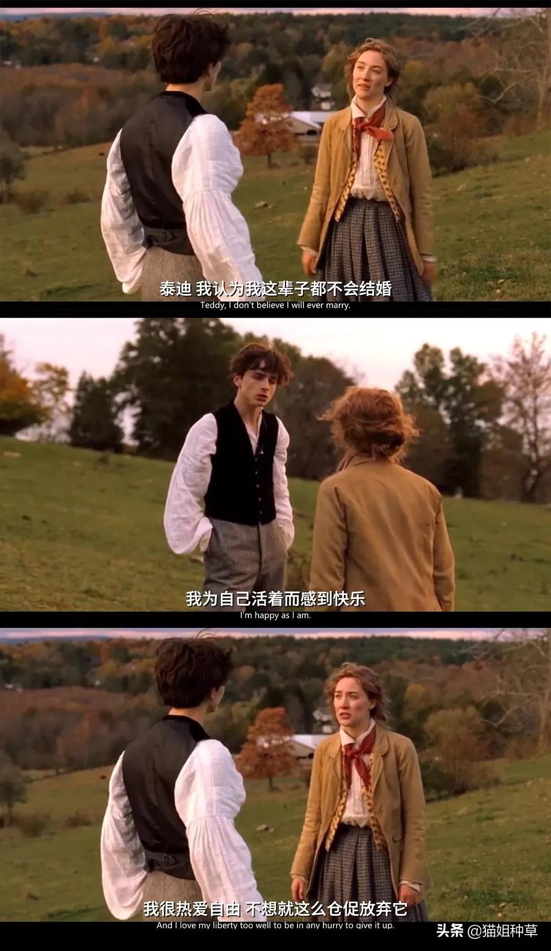 穿出奥斯卡复古名媛感，《小妇人》的设计美学超好用