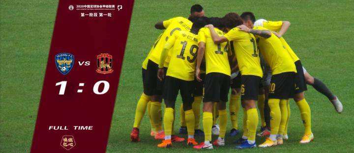 首秀失利,南京德比vs苏州东吴