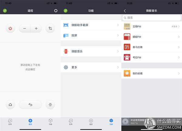 微鲸投影仪k1和e2plus的区别,微鲸投影仪k1和k1plus区别