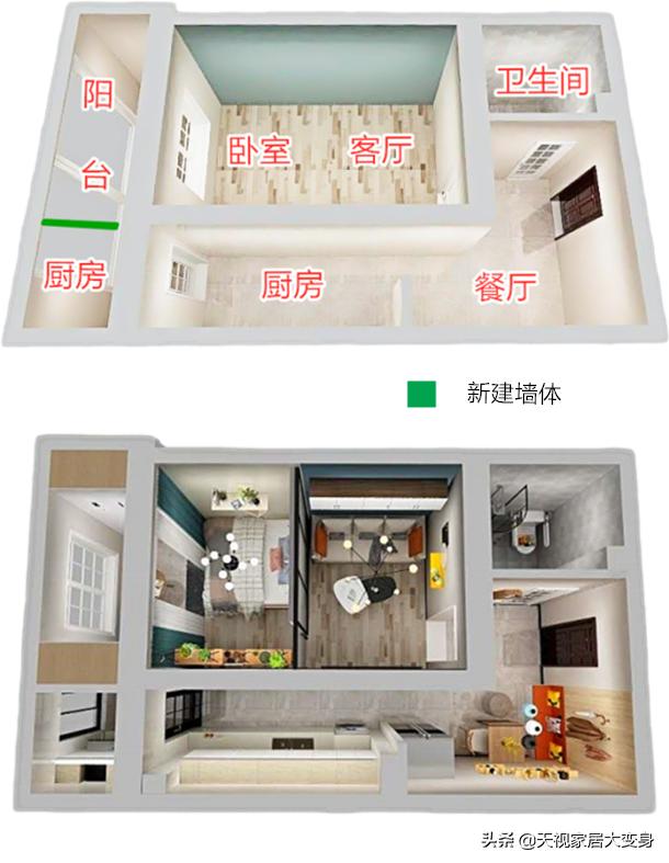 13.6平米卧室如何变两室，让老人子女都能住得下