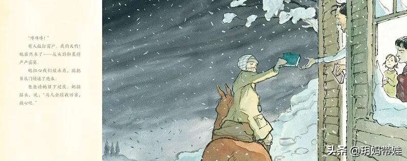 孩子们的真女神，绘本里的这些女性闪着璀璨的光