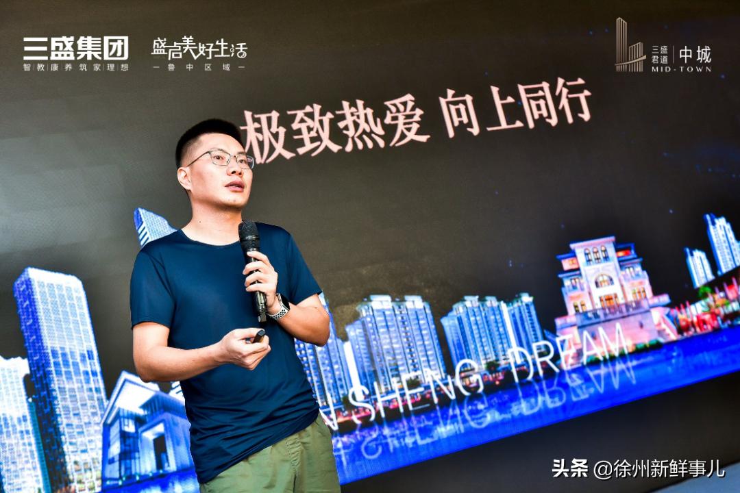 徐州三盛中城现在的状况,徐州保利和府对比三盛中城