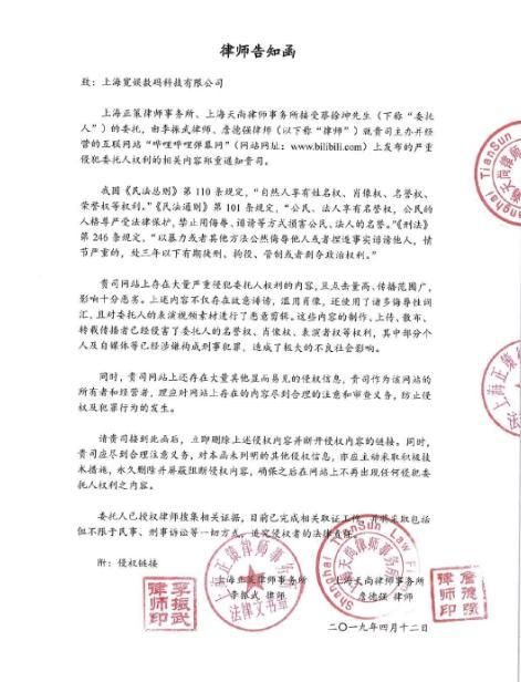 越来越过分！蔡徐坤黑粉拉横幅公然羞辱，网友：适可而止！