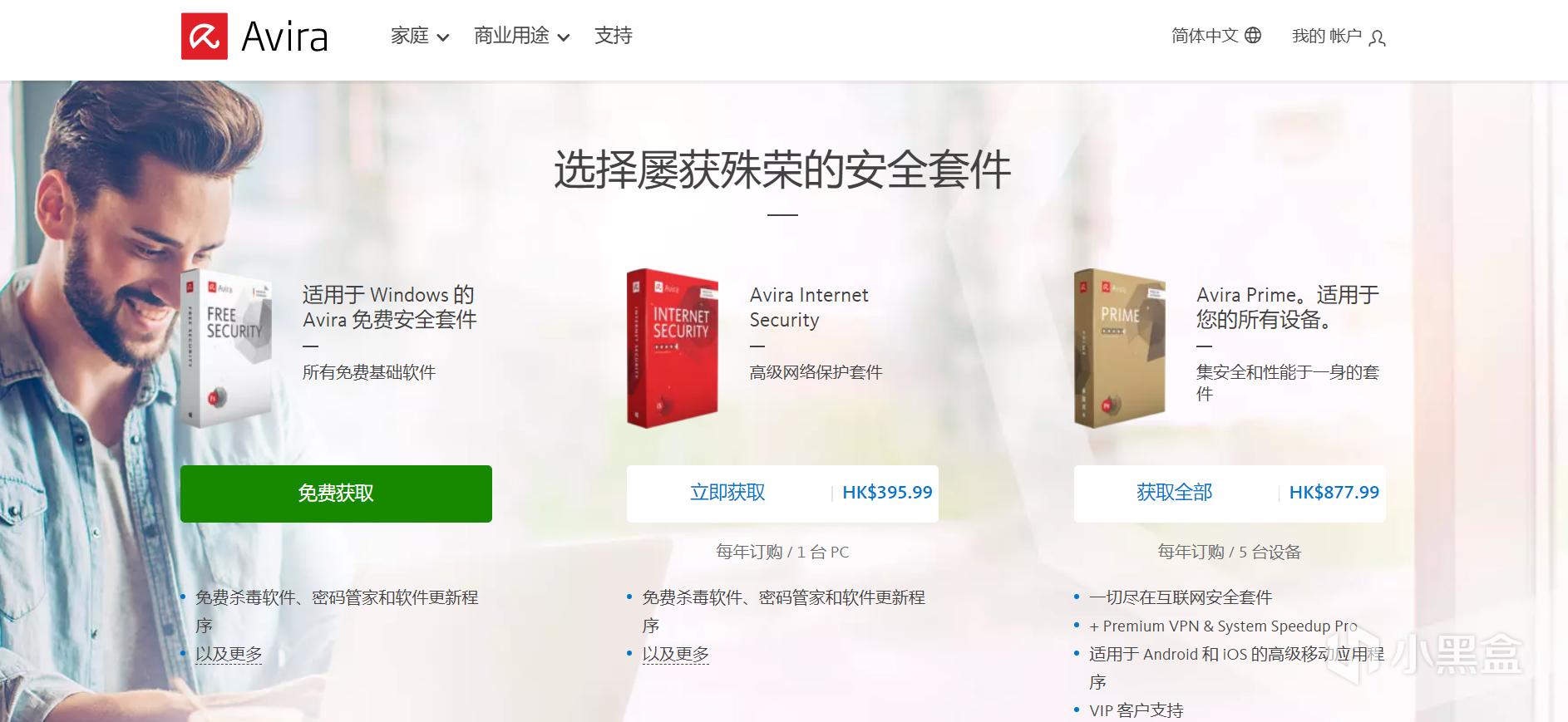 目前最好的免费杀毒软件,目前最好的杀毒软件推荐