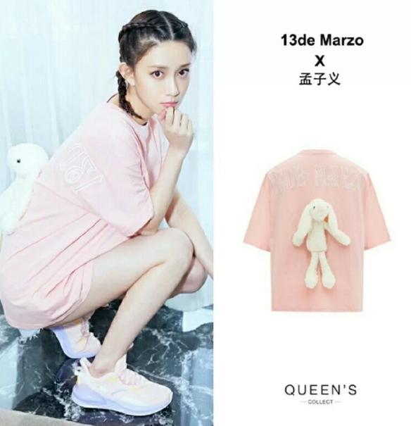 司凤的真正老婆,司凤的前女友