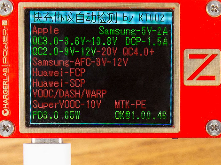 手机快充技术排行,手机快充讲解和评测