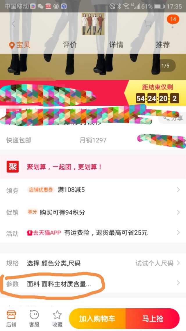 如何网购买到好质量的商品,怎么能网购到网上性价比高的商品