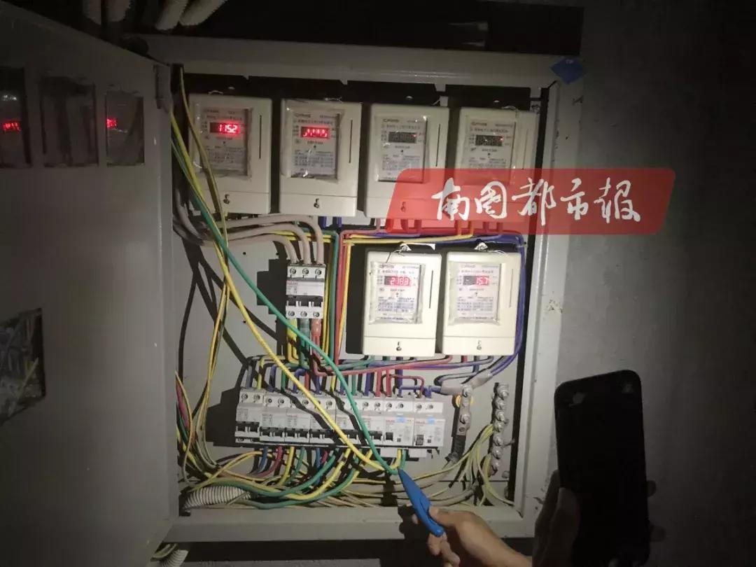 偷电的，我们发现你了