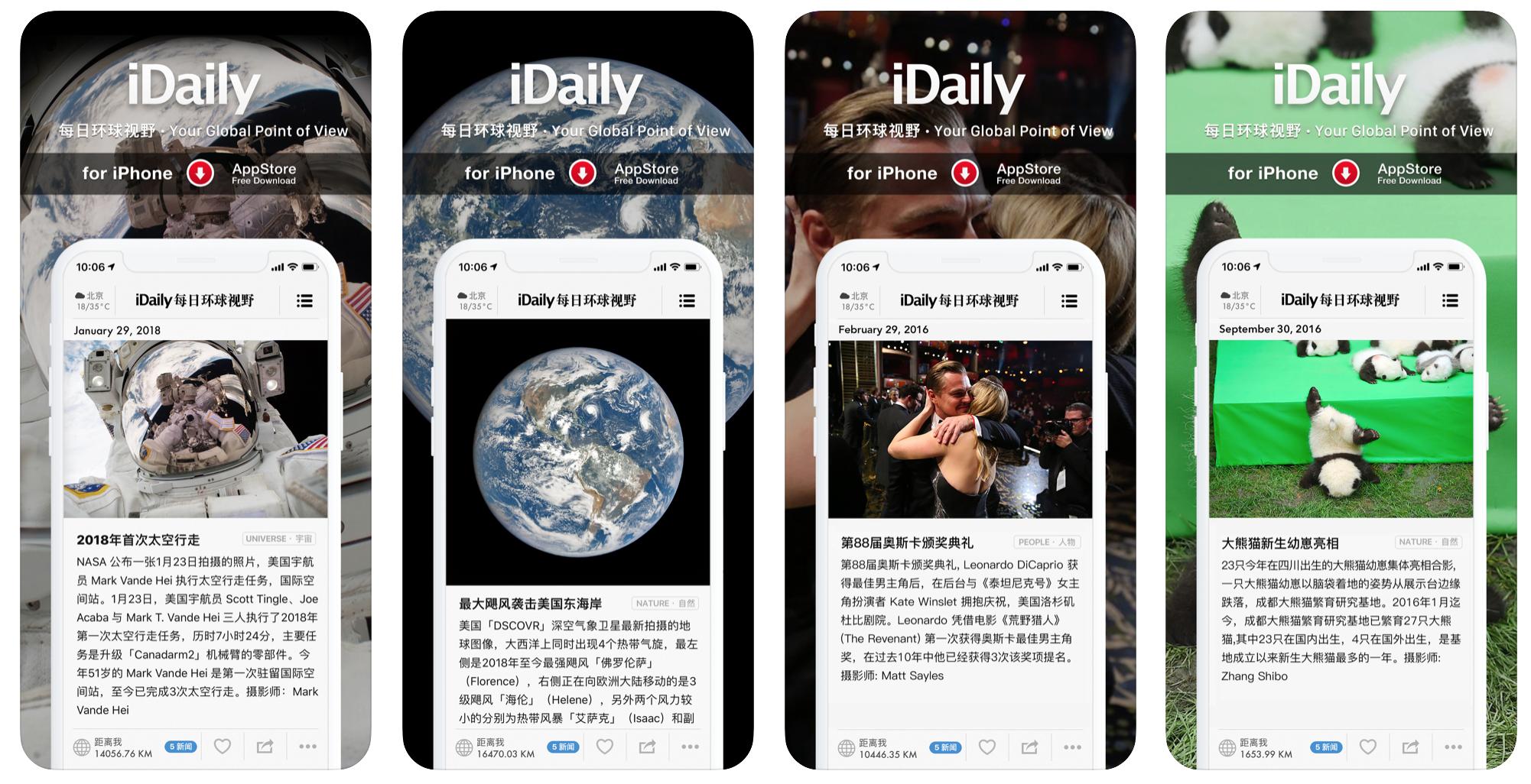 蓝瘦类型的app,软件推荐app不用wifi
