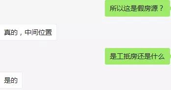 南京总价低于50万房子,南京低于市场价的房子