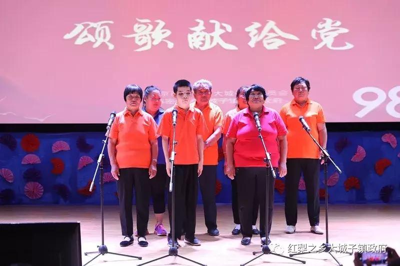 密云区大城子镇新时代文明实践所开展“颂歌献给*党**”庆祝建*党**98周年文艺汇演活动