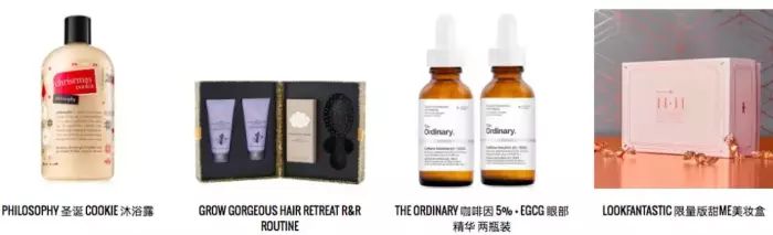 黑五海淘攻略完整版,黑五海淘用什么软件