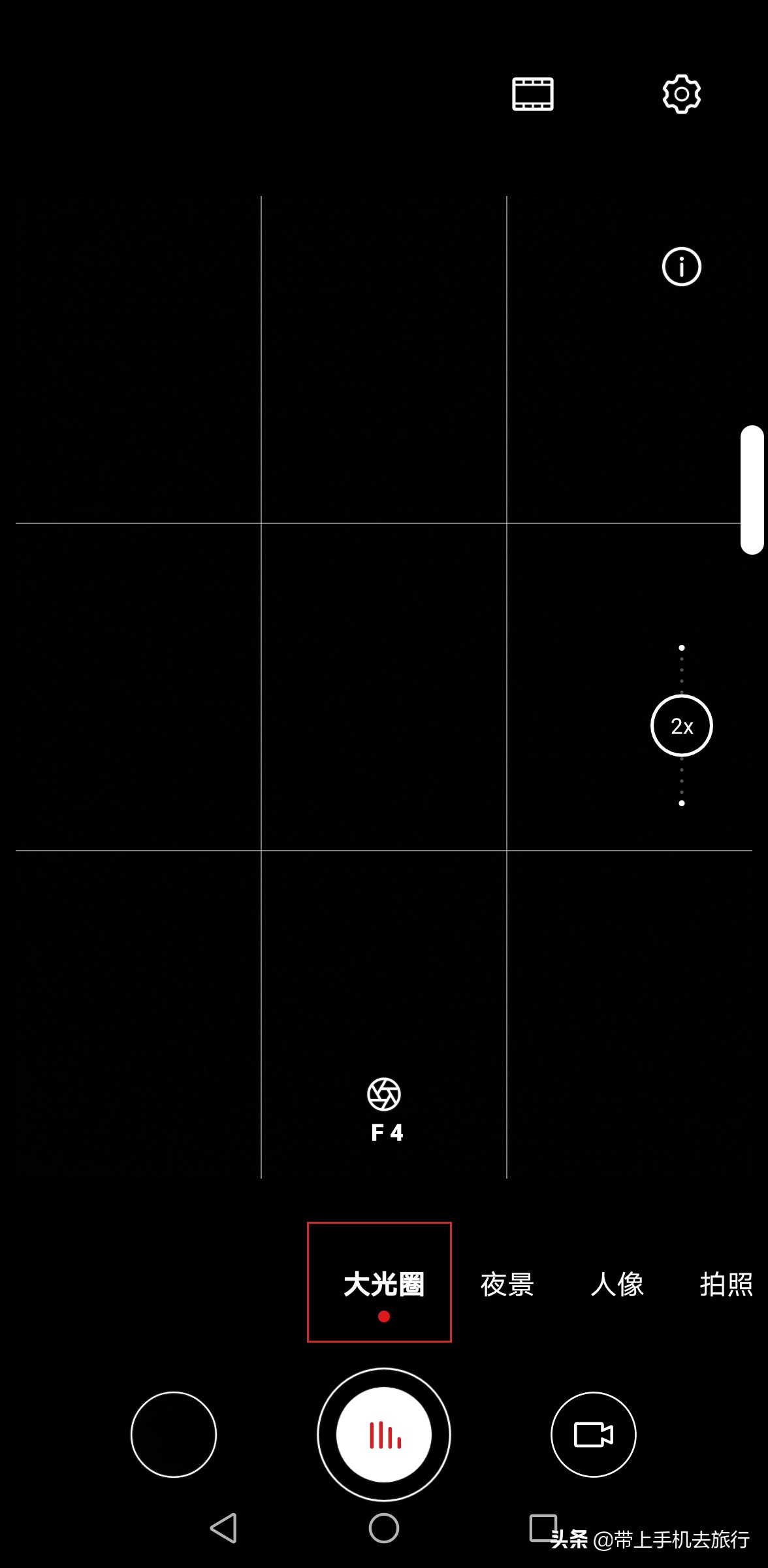 手机拍照用什么模式最好,手机拍照最佳模式调整