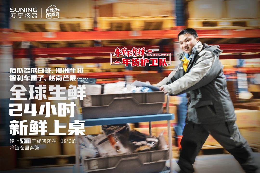 苏宁茅台春节活动,苏宁易购茅台每日放货量