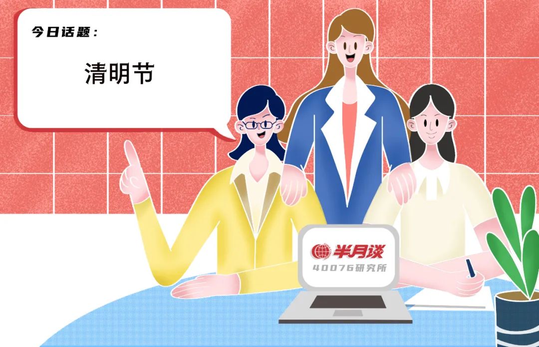 清明禁止烧纸合法吗,清明节该不该烧冥币呢