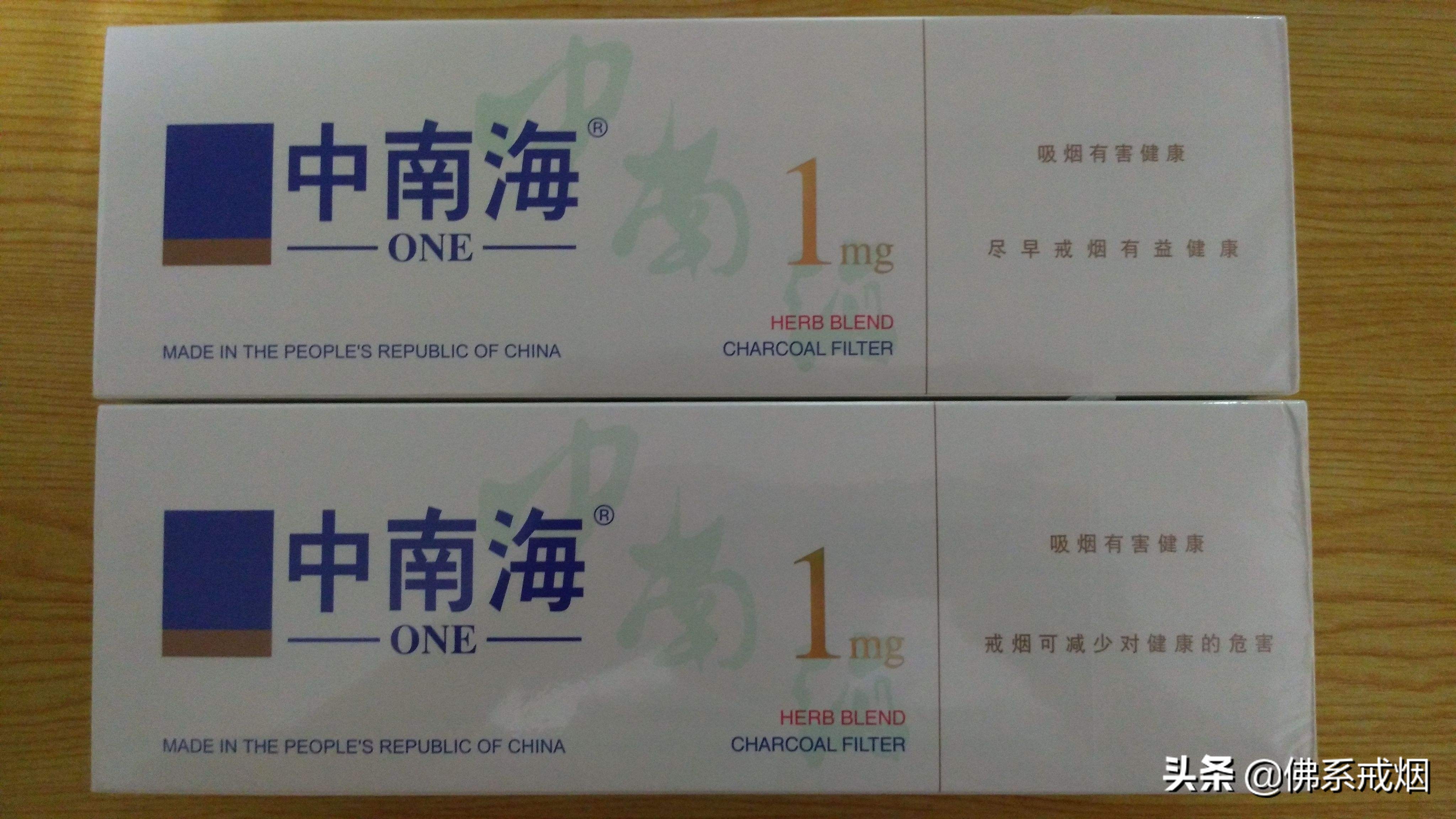 浅谈对烟草专卖的理解,低价香烟骗局案例