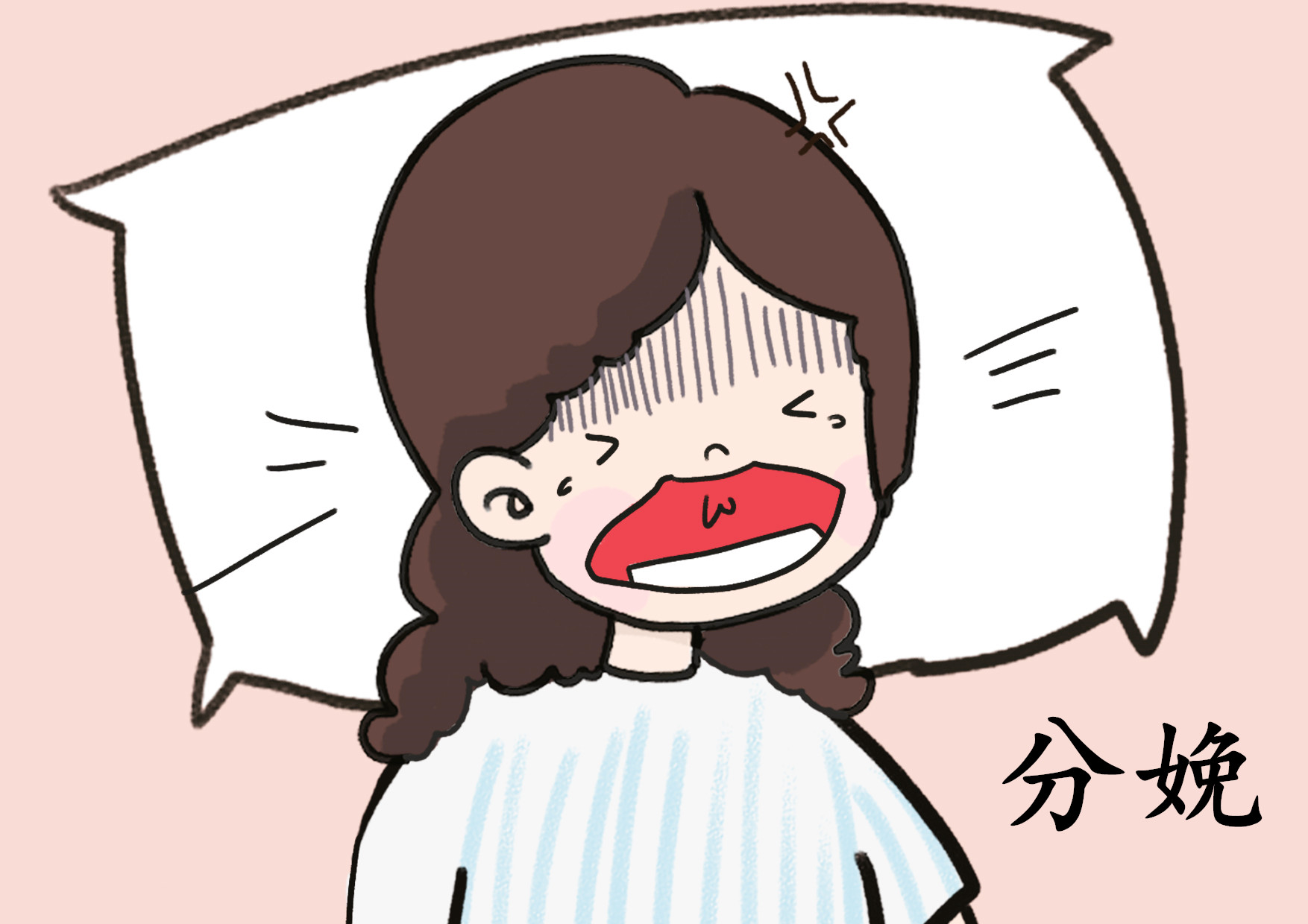 生孩子需要挑日子吗,生孩子吉日不是吉时怎么办