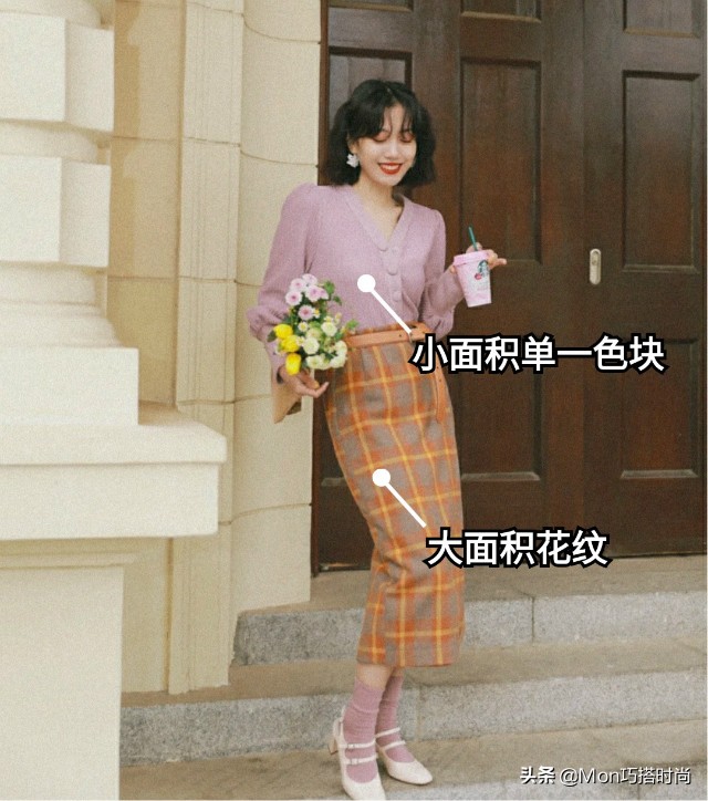 如何把宽大的毛衣穿得显瘦,春天穿毛衣教程