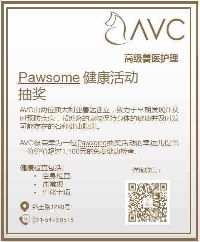 全球宠物展览会举办最多的地方,十月宠物展会时间表