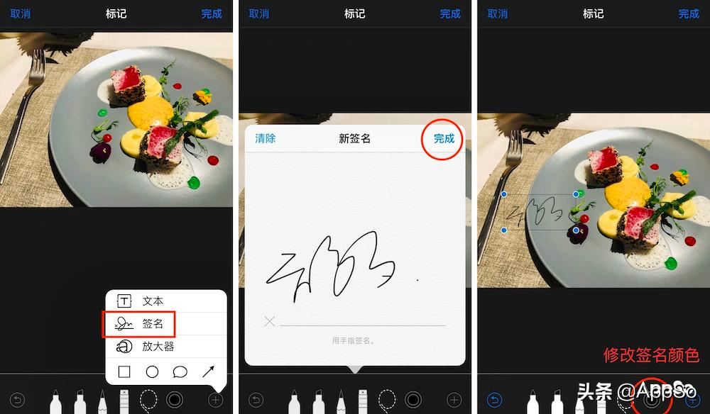苹果修图app免费,苹果修图神器