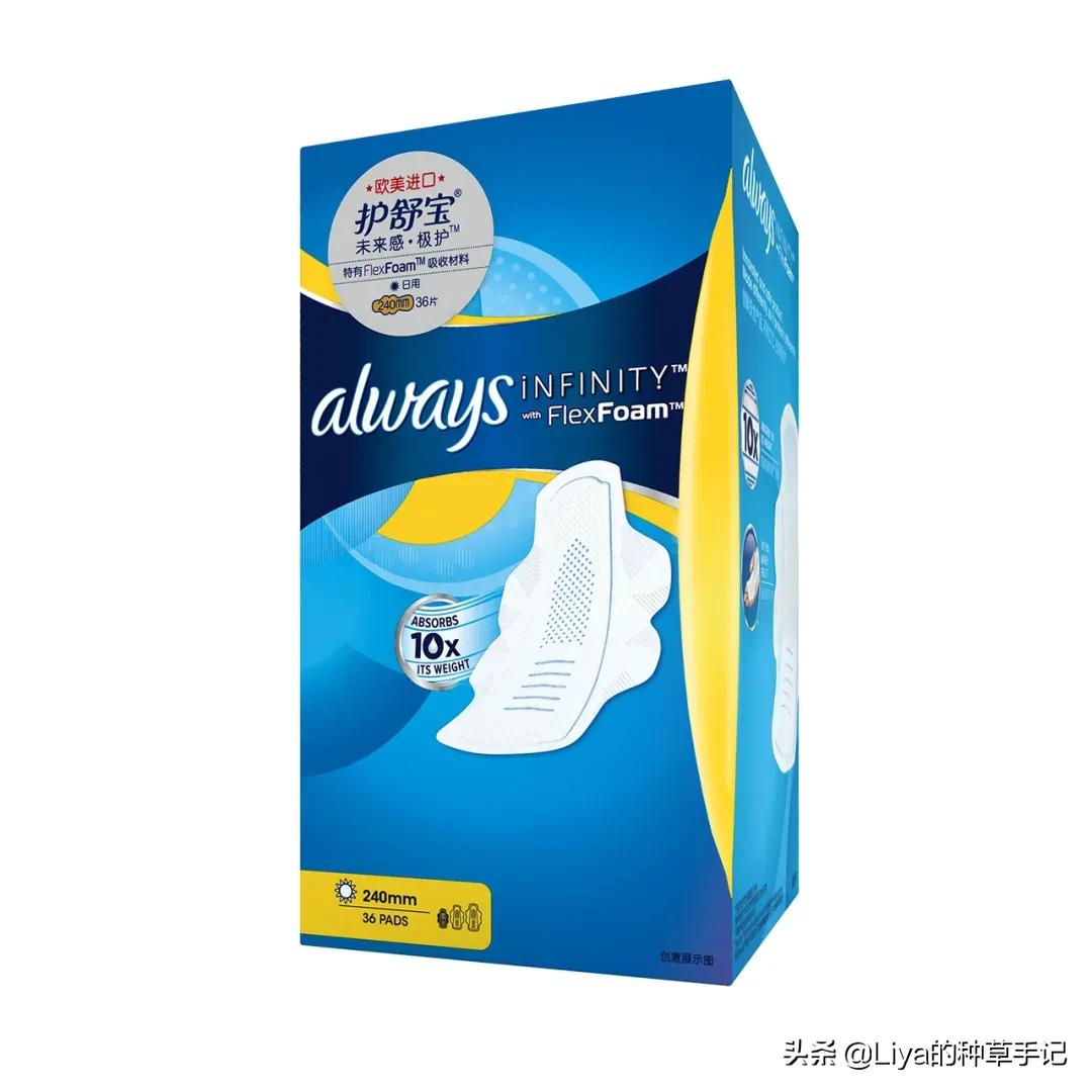 你的卫生巾上黑名单了么,女生不能用的卫生巾黑名单
