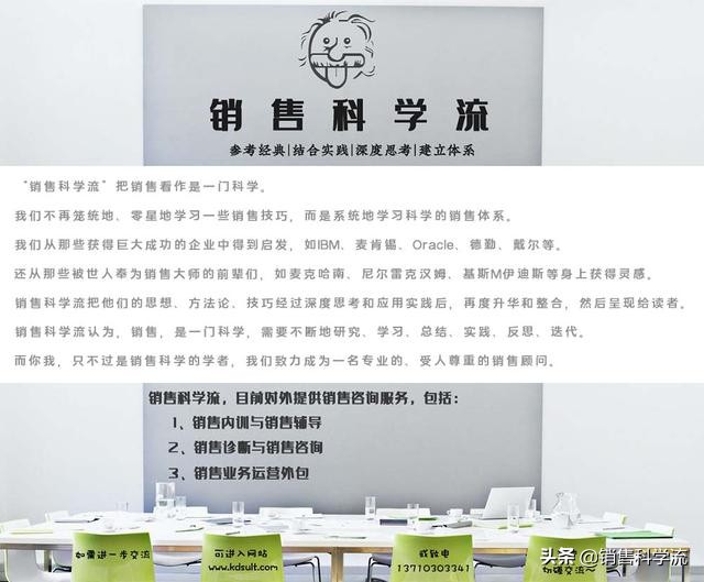 销售价值链分析步骤,销售5why分析法最全解析