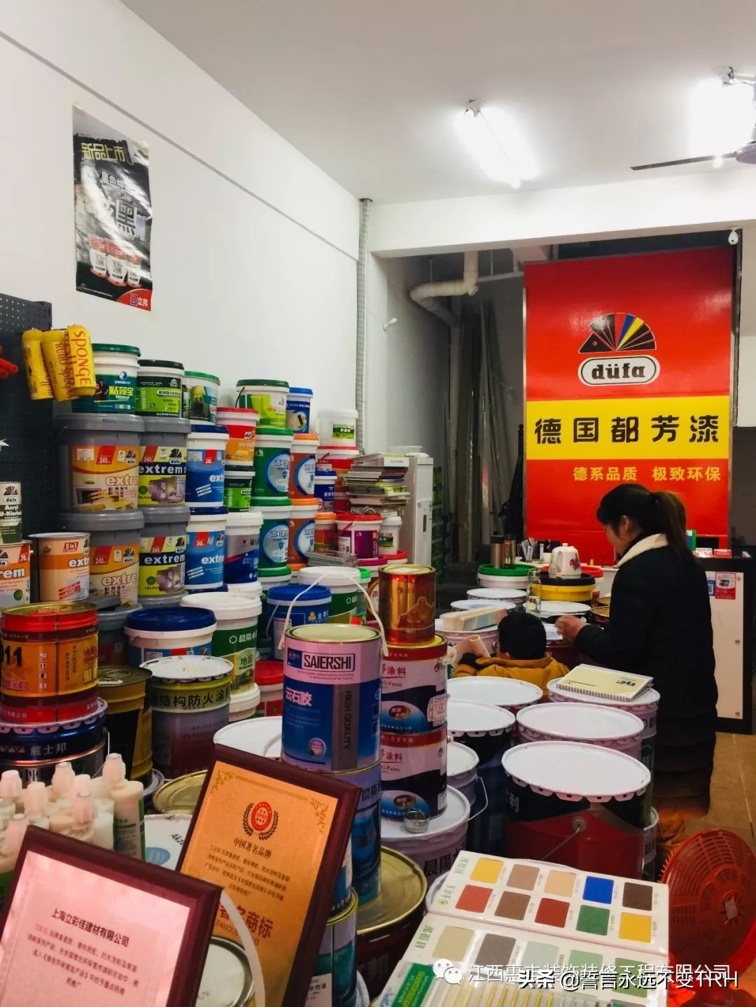 都芳漆与立邦漆价格差多少,立邦漆华润漆都芳漆