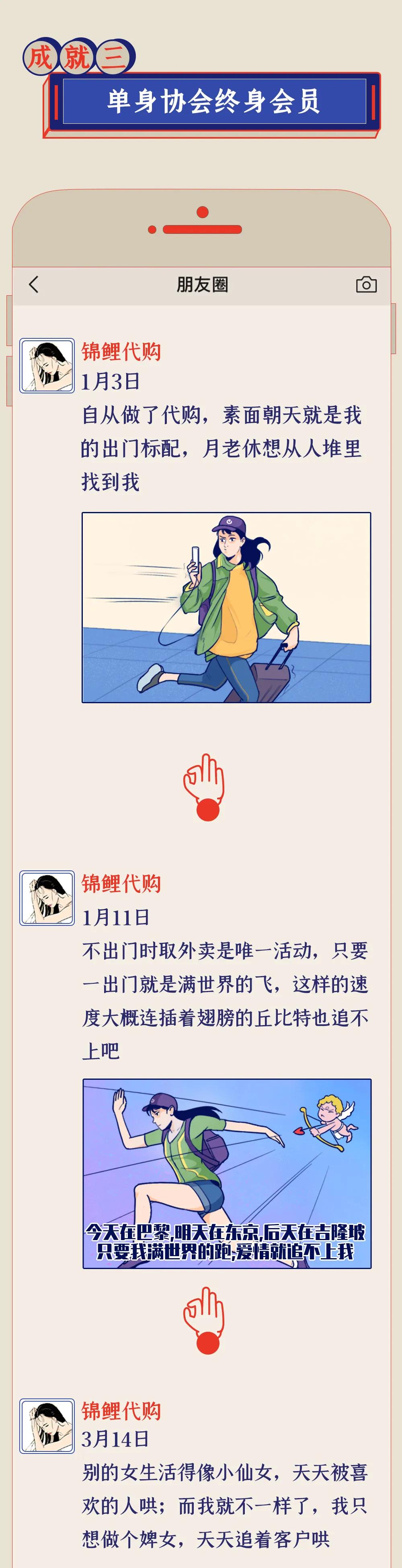 代购突然消失了,代购店铺突然全部下架