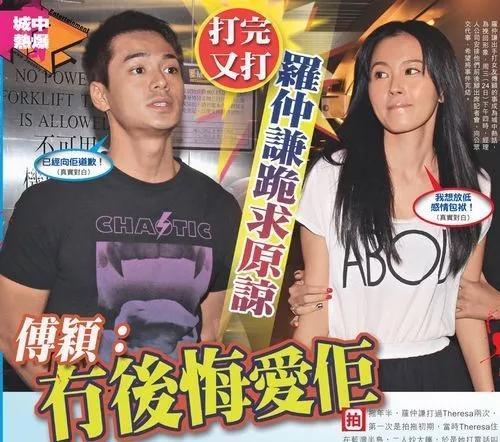 杨怡自曝公主身份后续,杨怡怀孕后首次露面