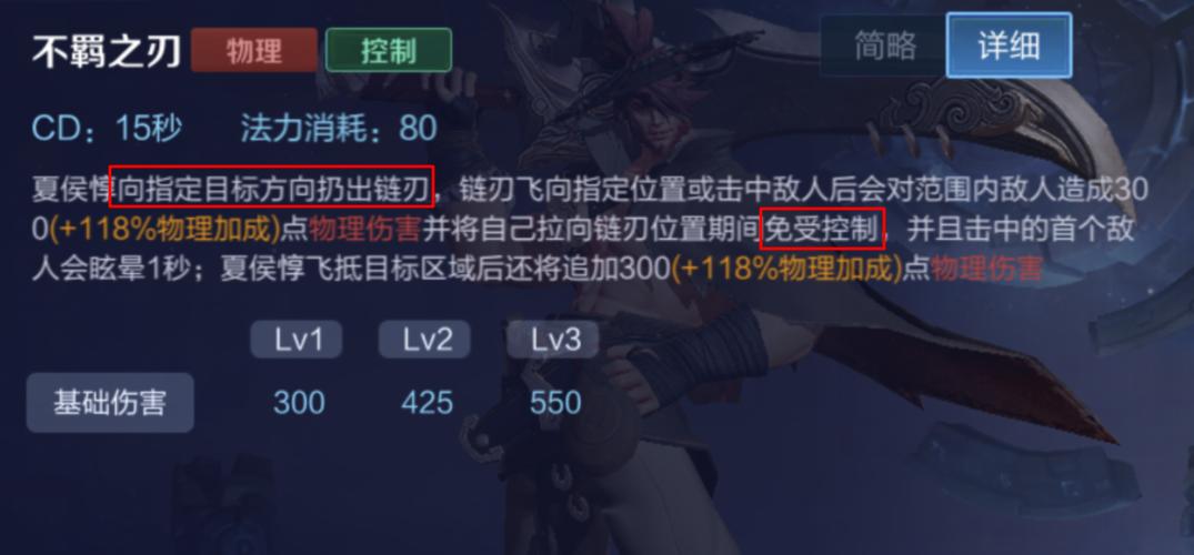 夏侯惇是全能的英雄吗,王者荣耀夏侯惇真的是最强的吗