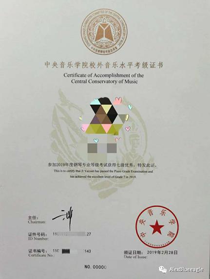 央音钢琴考级成绩分几档,钢琴考级教程3级视频